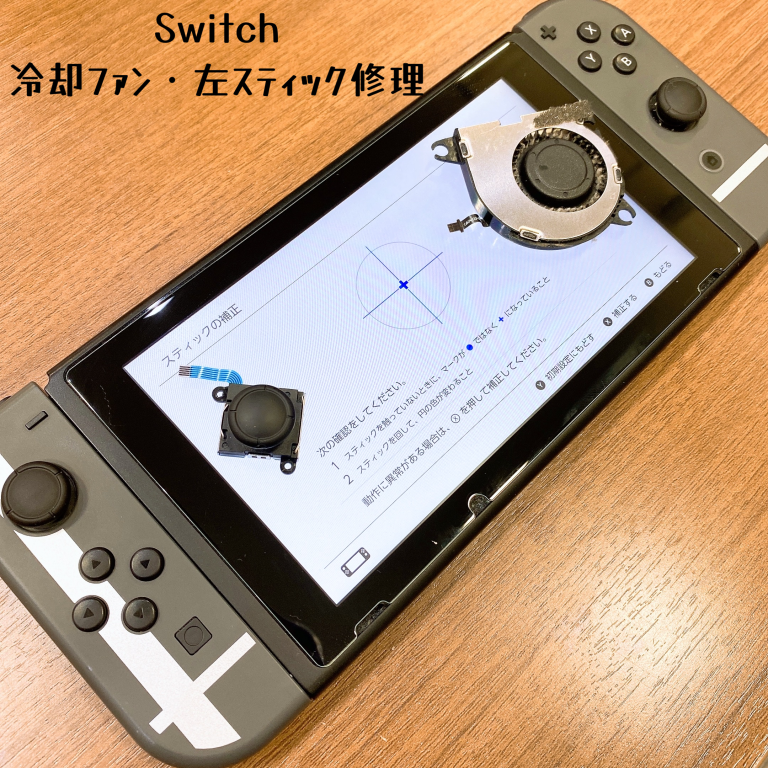 Nintendo Switch - 任天堂 SWITCH 本体の+spbgp44.ru