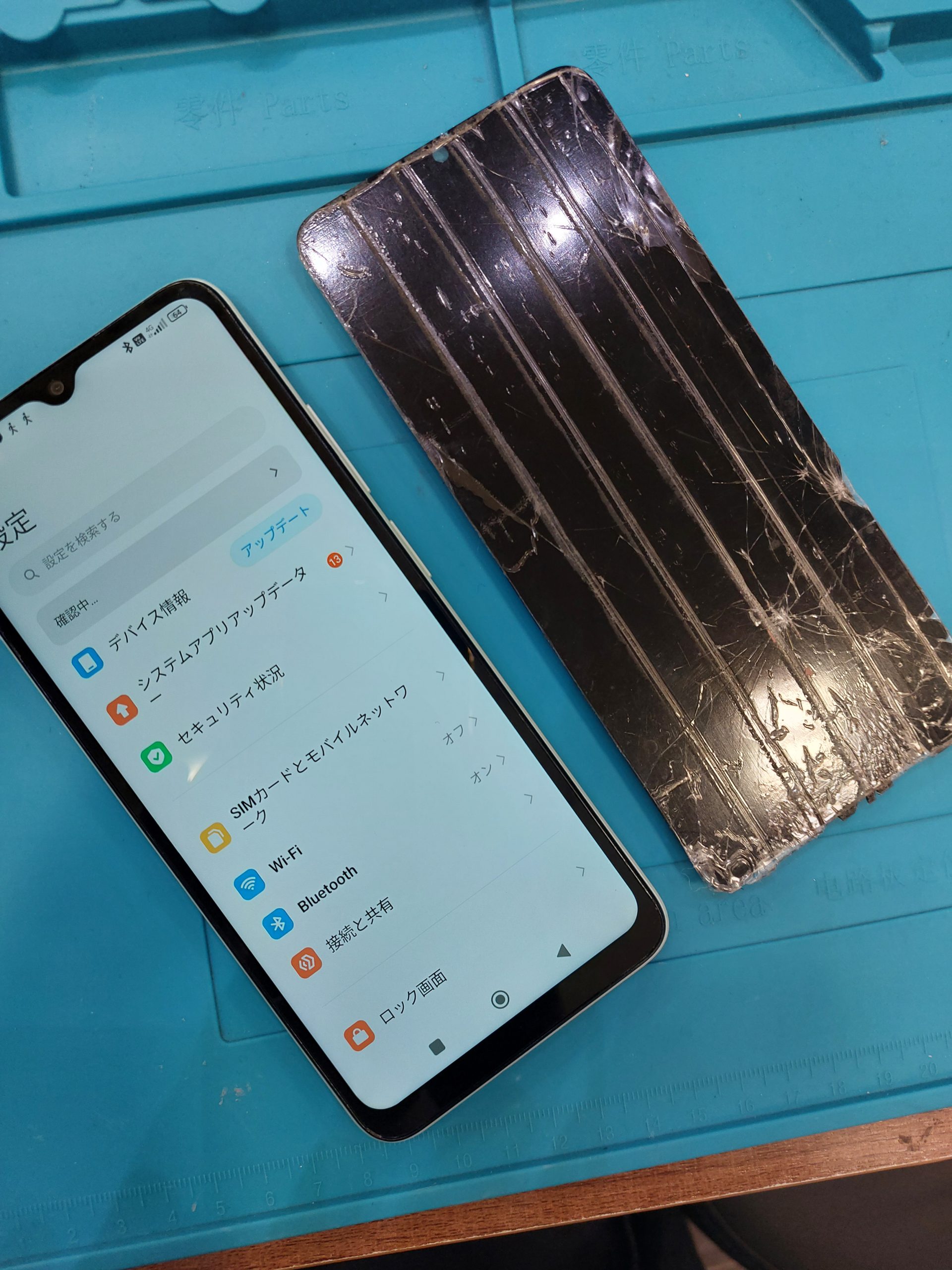 Xiaomi Redmi12C/画面割れ 【江南市よりご来店】 | iPhone修理・iPad