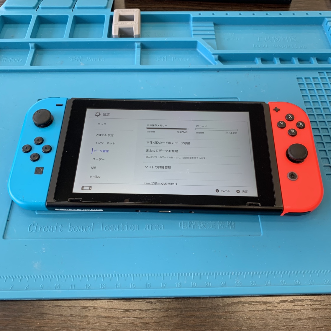 NintendoSwitch/SDカードスロット交換 【各務原市からご来店