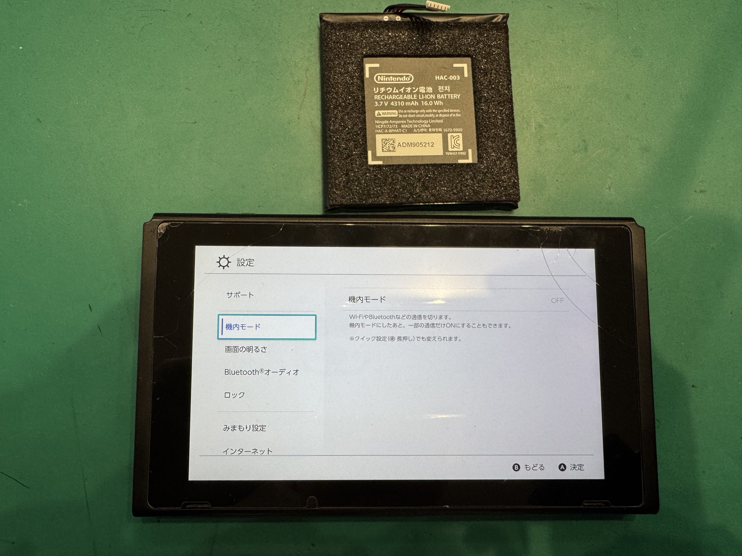 扶桑店】任天堂Switchのバッテリー修理(交換)【江南市からご来店